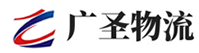 泉州到烟台物流公司